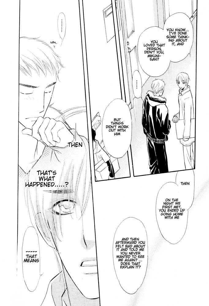 Koi no Tsumeato Chapter 6 page 27 - Chapter 6