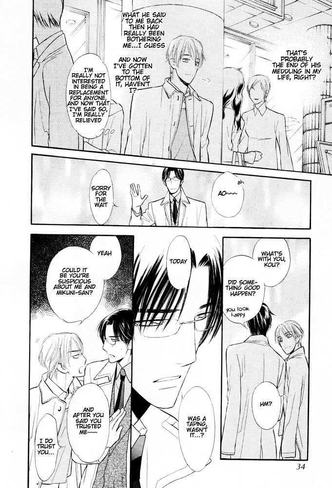 Koi no Tsumeato Chapter 6 page 31 - Chapter 6