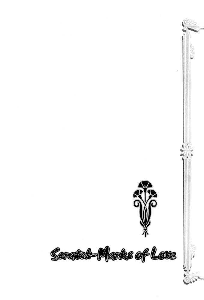 Koi no Tsumeato Chapter 6 page 5 - Chapter 6