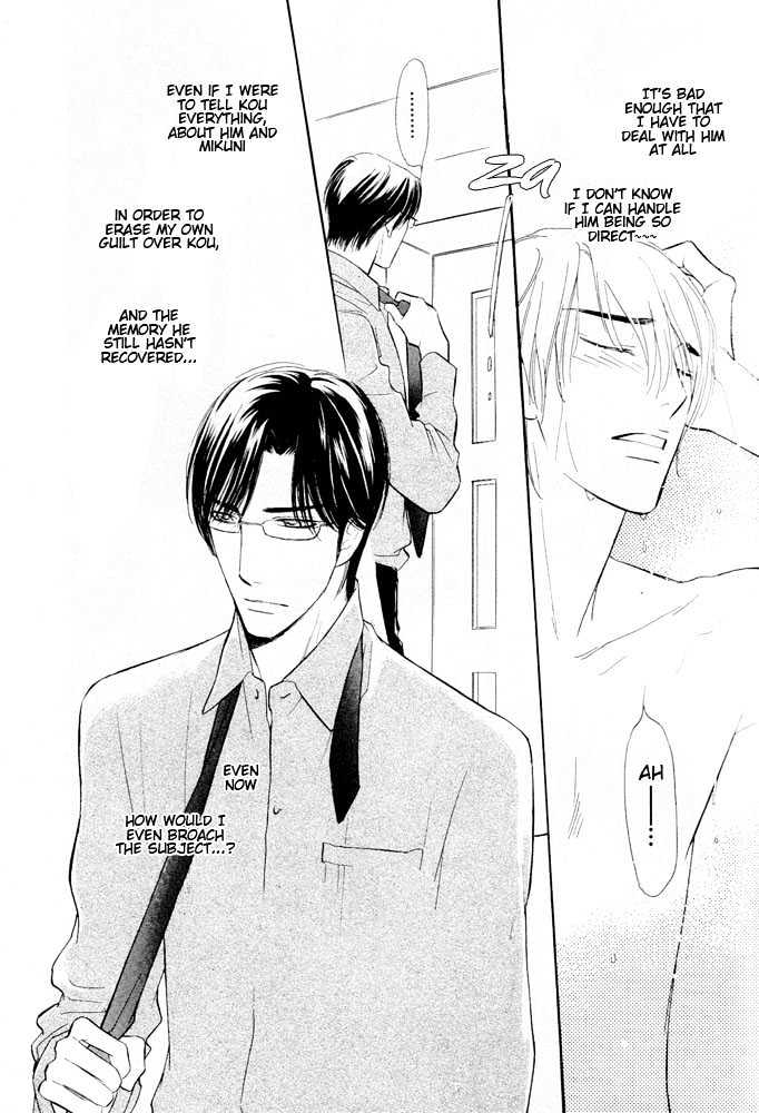 Koi no Tsumeato Chapter 6 page 7 - Chapter 6