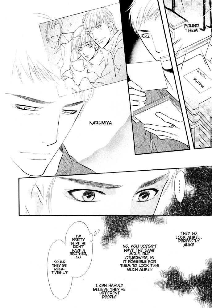 Koi no Tsumeato Chapter 7 page 11 - Chapter 7