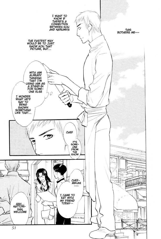 Koi no Tsumeato Chapter 7 page 12 - Chapter 7