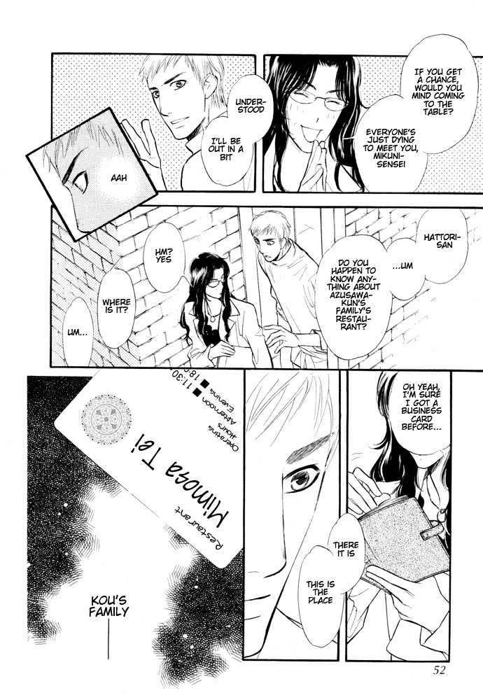Koi no Tsumeato Chapter 7 page 13 - Chapter 7