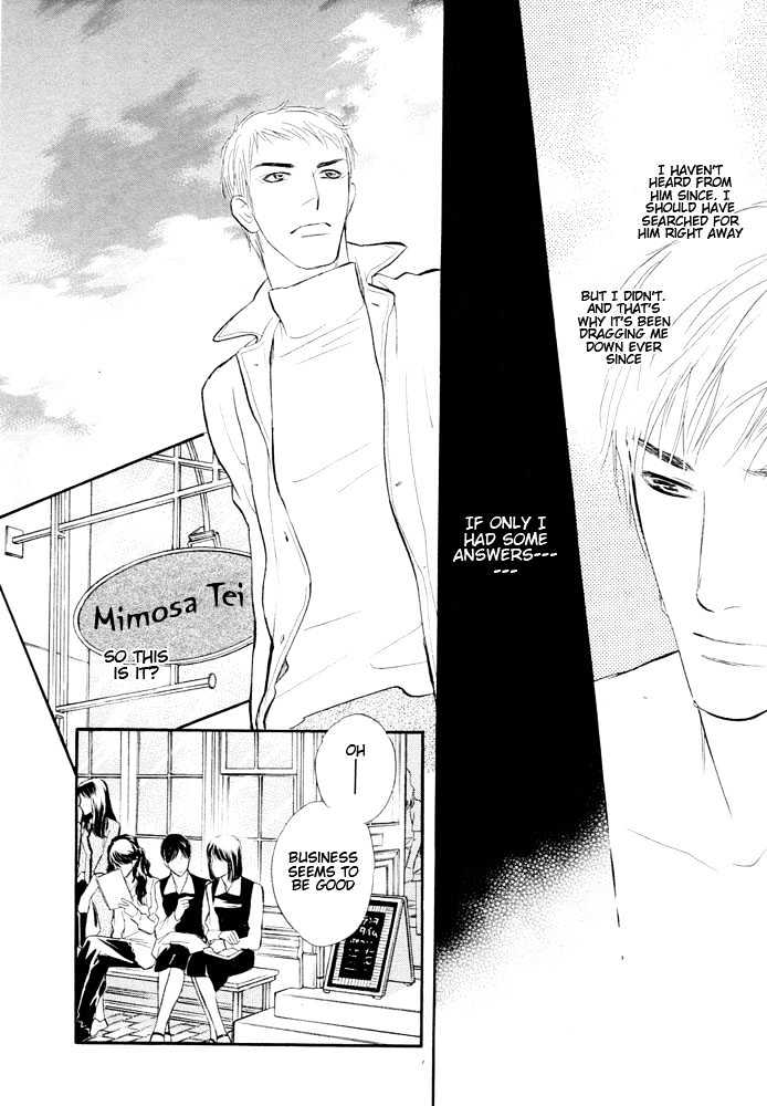 Koi no Tsumeato Chapter 7 page 15 - Chapter 7