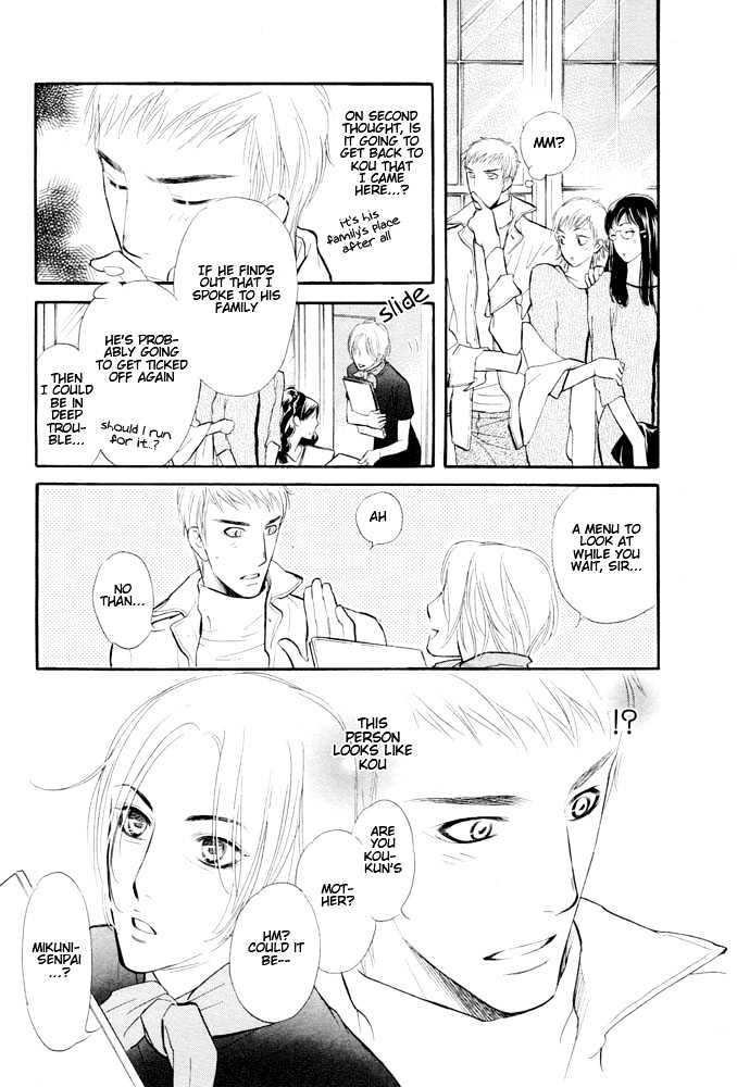 Koi no Tsumeato Chapter 7 page 16 - Chapter 7