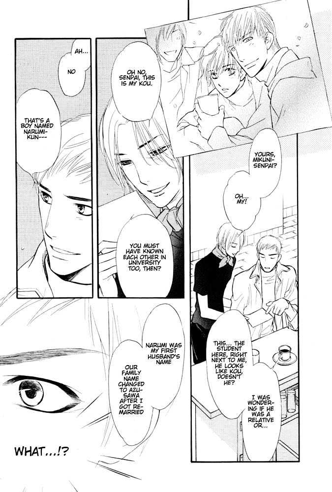 Koi no Tsumeato Chapter 7 page 18 - Chapter 7