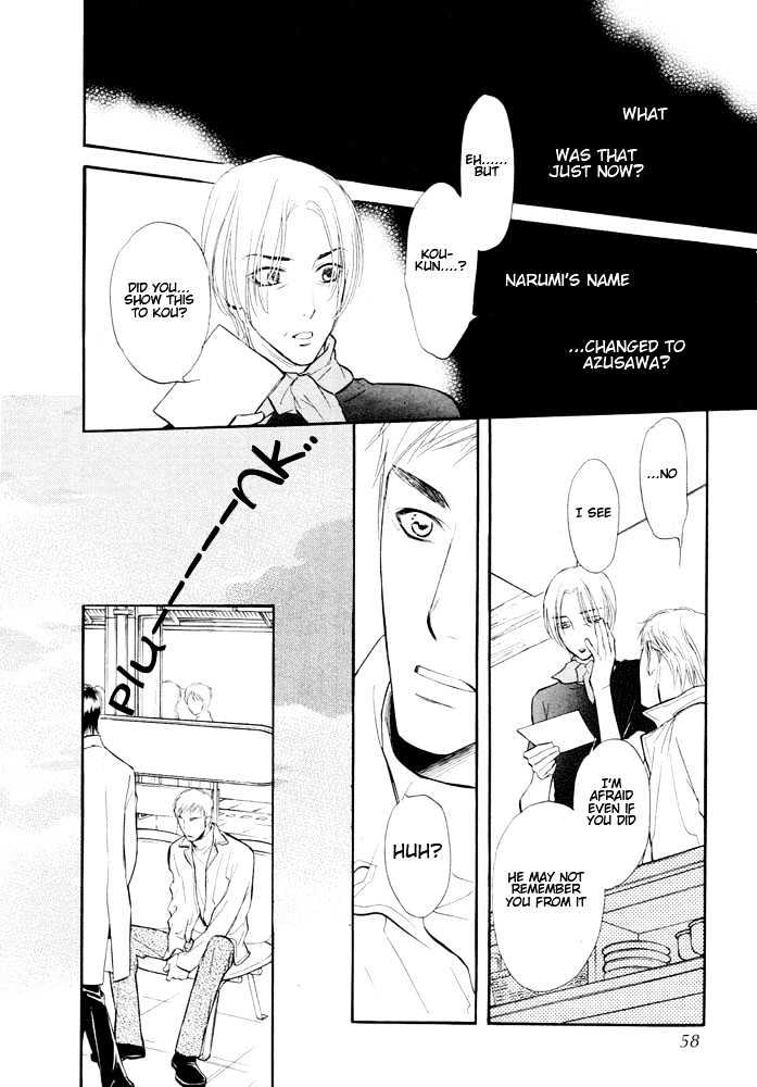 Koi no Tsumeato Chapter 7 page 19 - Chapter 7