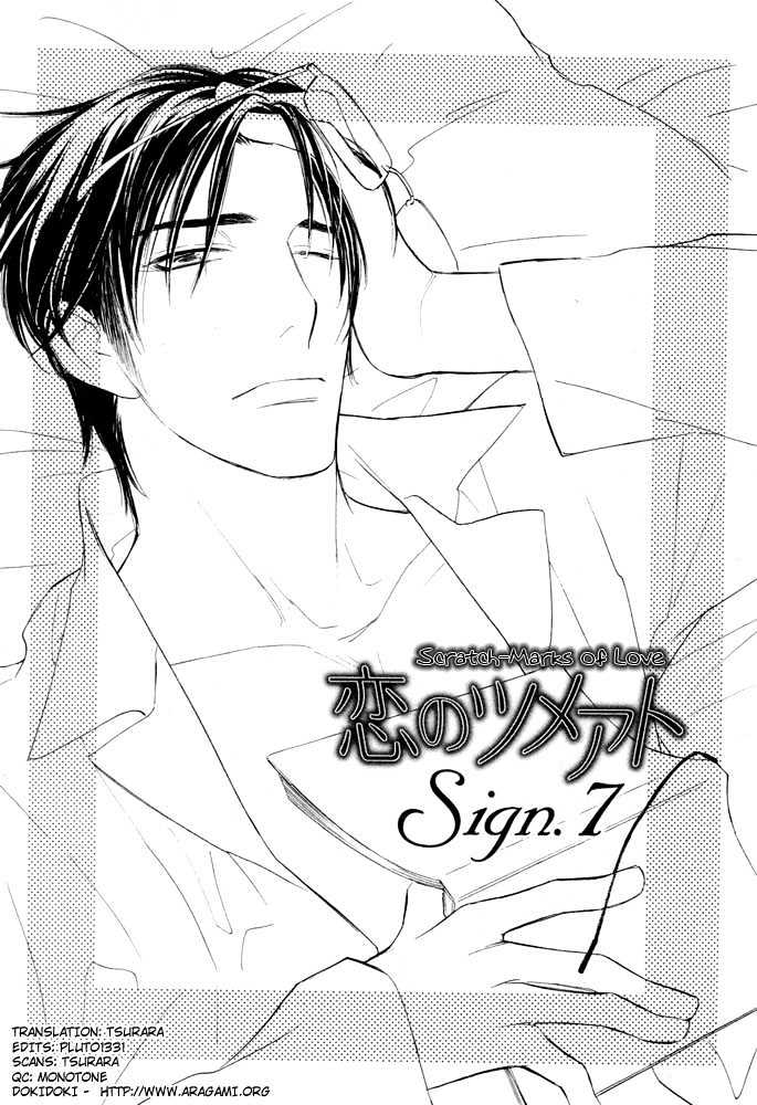 Koi no Tsumeato Chapter 7 page 2 - Chapter 7