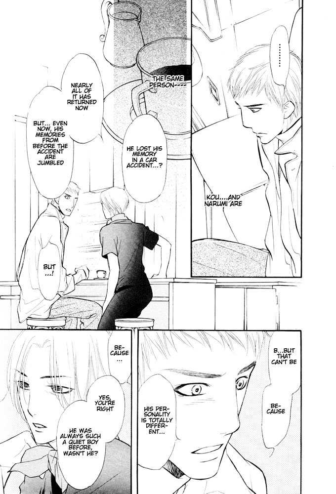Koi no Tsumeato Chapter 7 page 20 - Chapter 7