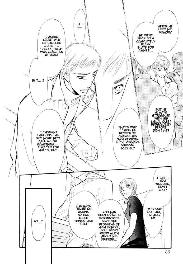 Koi no Tsumeato Chapter 7 page 21 - Chapter 7