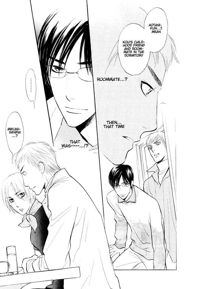 Koi no Tsumeato Chapter 7 page 22 - Chapter 7