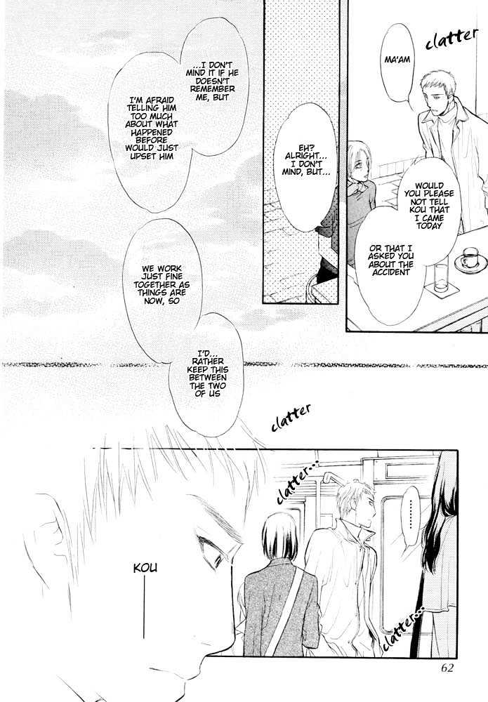 Koi no Tsumeato Chapter 7 page 23 - Chapter 7