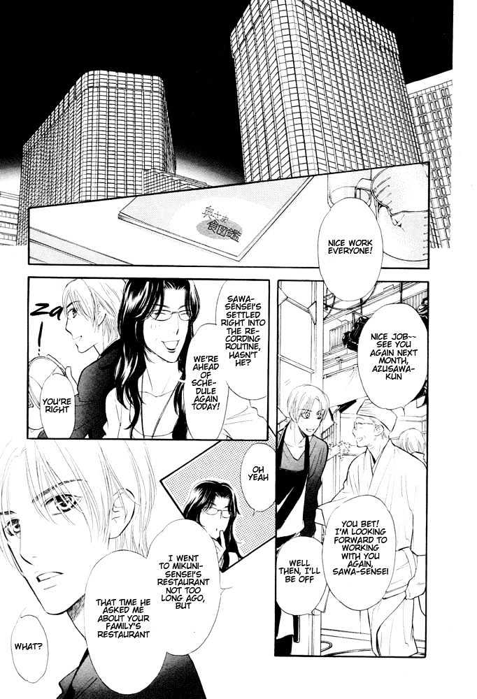 Koi no Tsumeato Chapter 7 page 24 - Chapter 7