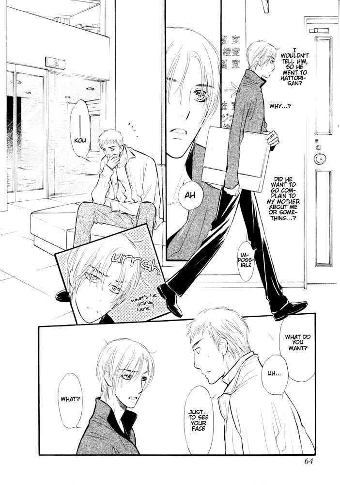 Koi no Tsumeato Chapter 7 page 25 - Chapter 7