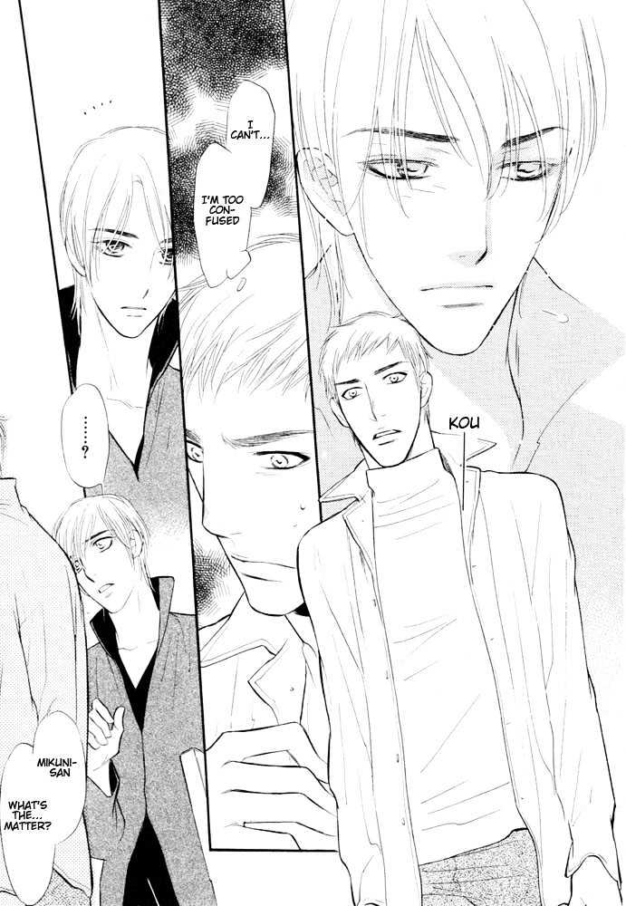 Koi no Tsumeato Chapter 7 page 26 - Chapter 7