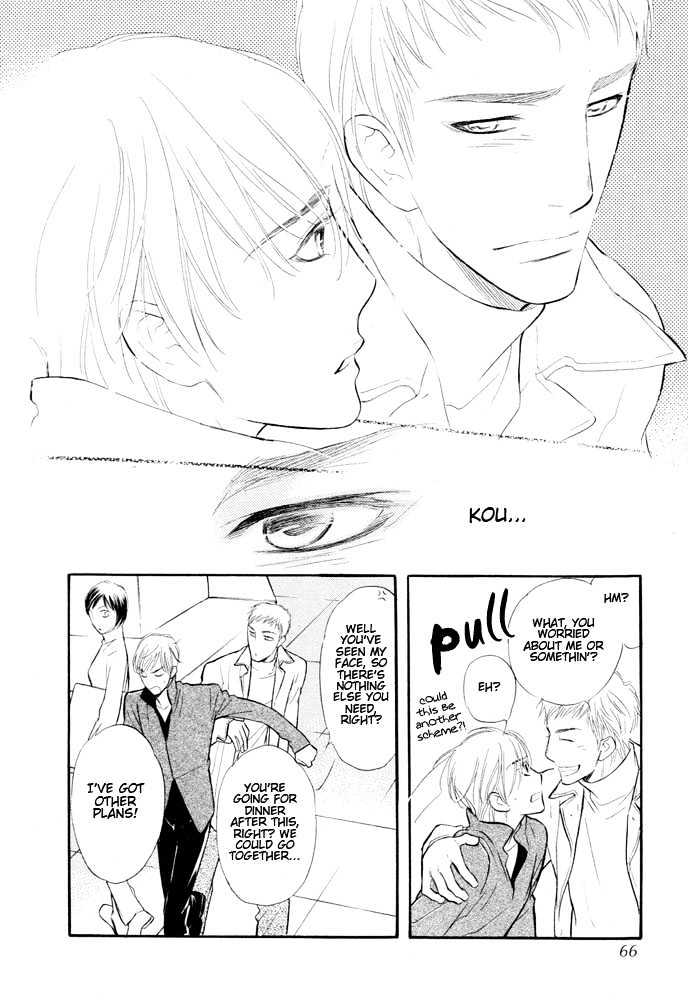 Koi no Tsumeato Chapter 7 page 27 - Chapter 7