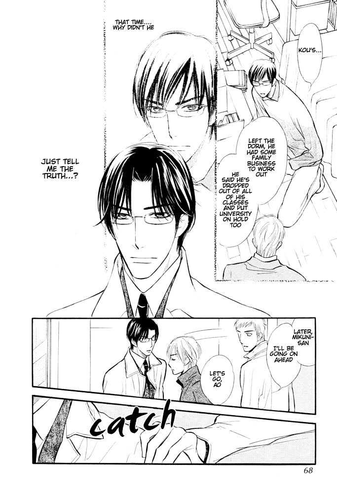 Koi no Tsumeato Chapter 7 page 29 - Chapter 7