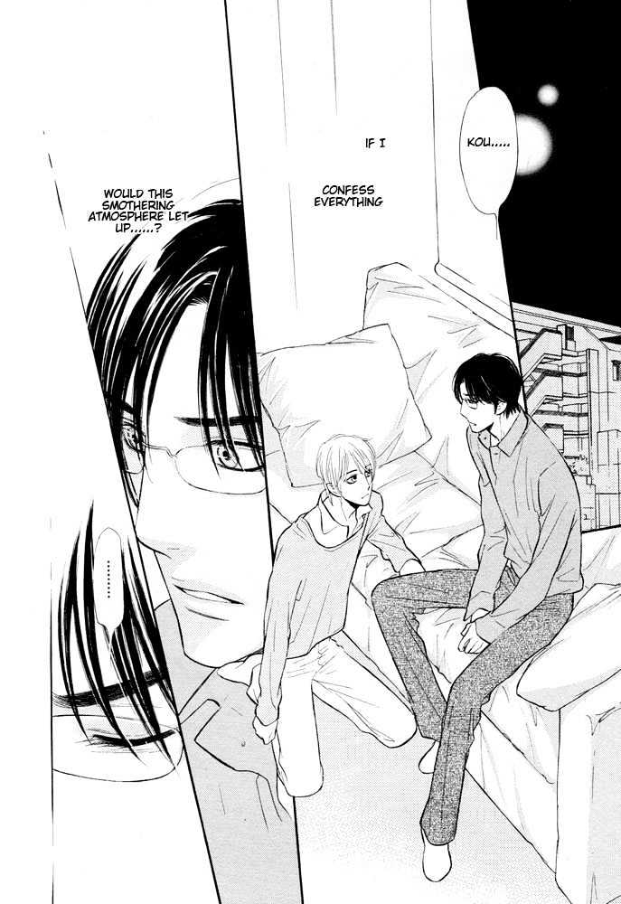 Koi no Tsumeato Chapter 7 page 3 - Chapter 7