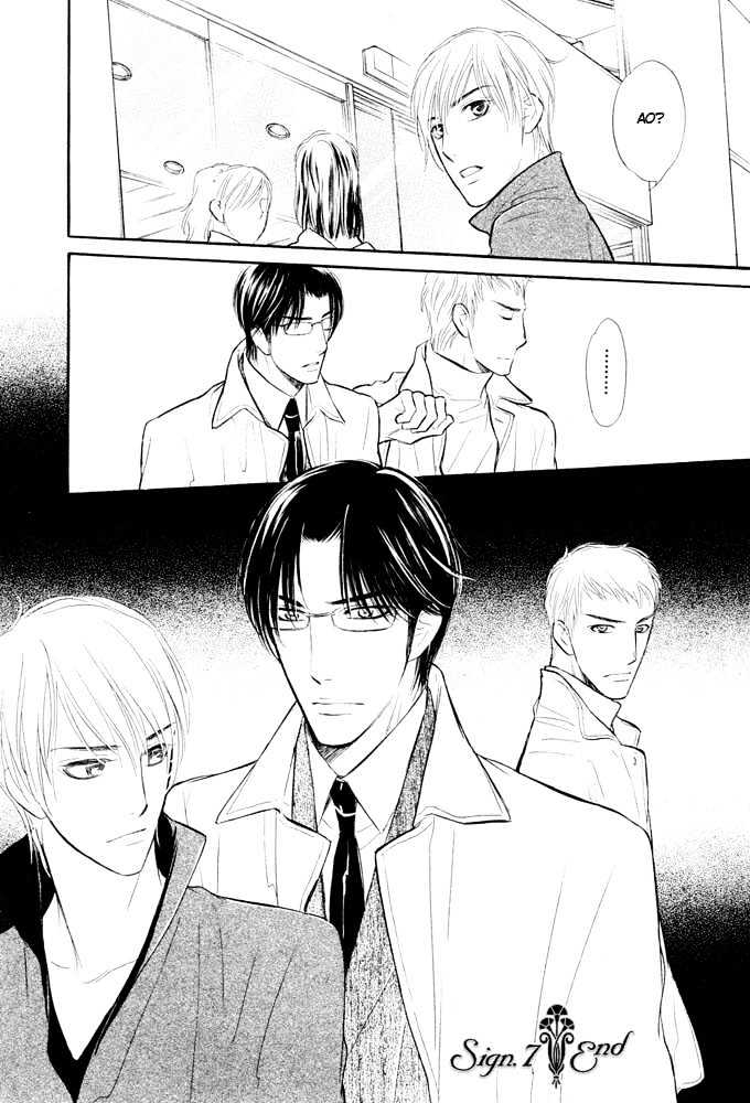 Koi no Tsumeato Chapter 7 page 31 - Chapter 7