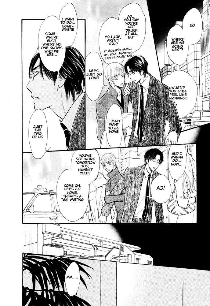 Koi no Tsumeato Chapter 8 page 11 - Chapter 8