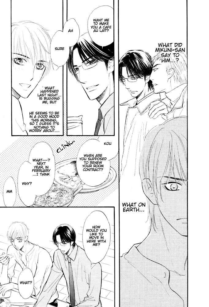 Koi no Tsumeato Chapter 8 page 16 - Chapter 8