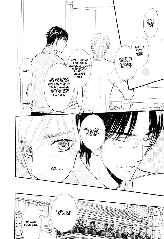 Koi no Tsumeato Chapter 8 page 17 - Chapter 8