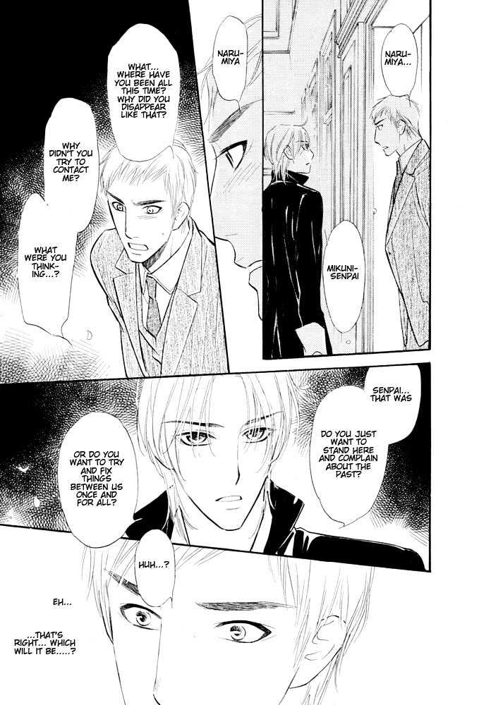 Koi no Tsumeato Chapter 8 page 22 - Chapter 8
