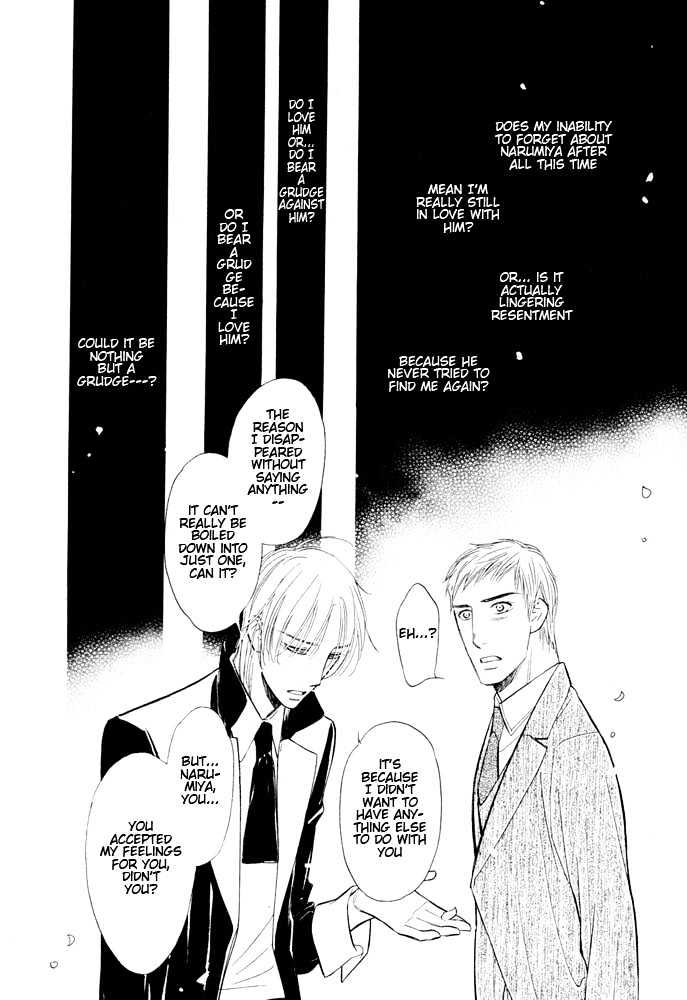 Koi no Tsumeato Chapter 8 page 23 - Chapter 8