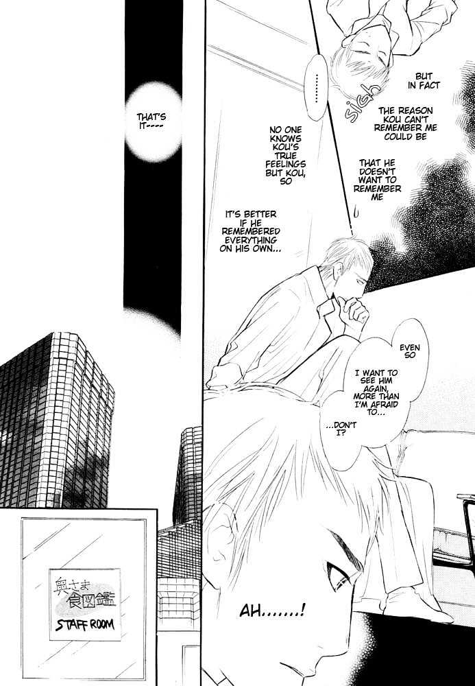 Koi no Tsumeato Chapter 8 page 25 - Chapter 8