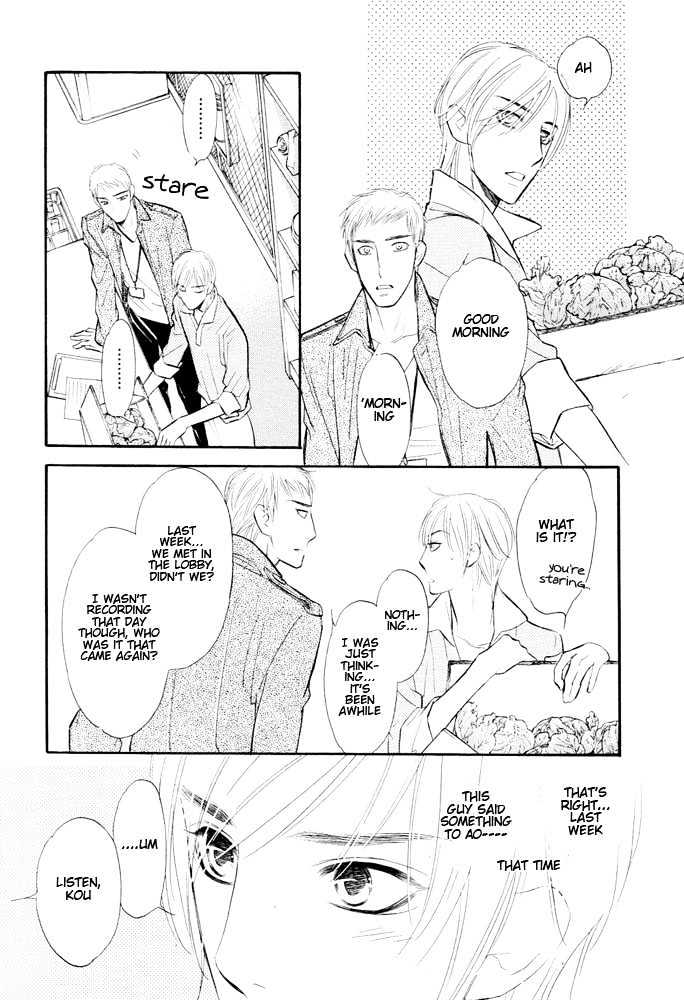 Koi no Tsumeato Chapter 8 page 26 - Chapter 8
