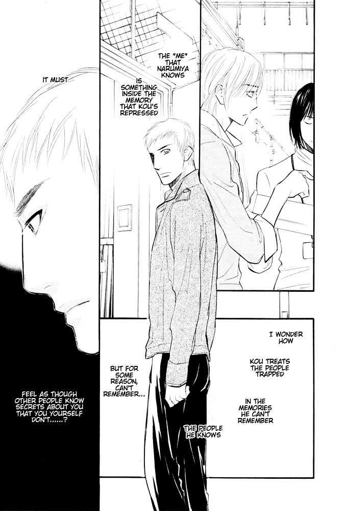 Koi no Tsumeato Chapter 8 page 30 - Chapter 8