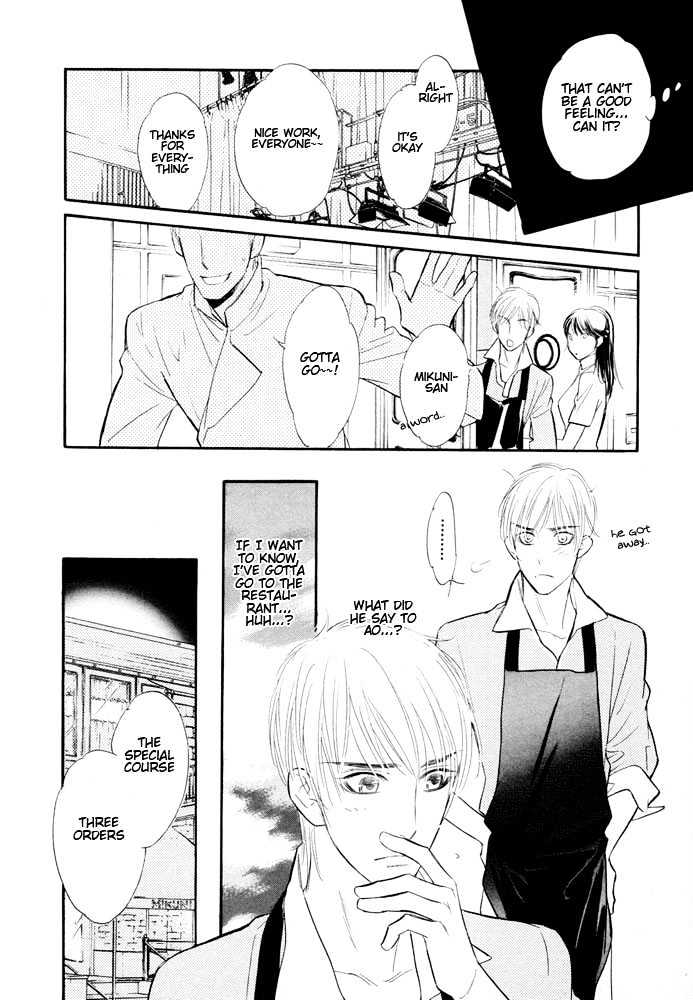 Koi no Tsumeato Chapter 8 page 31 - Chapter 8