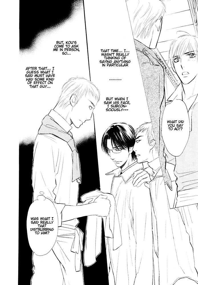 Koi no Tsumeato Chapter 8 page 33 - Chapter 8