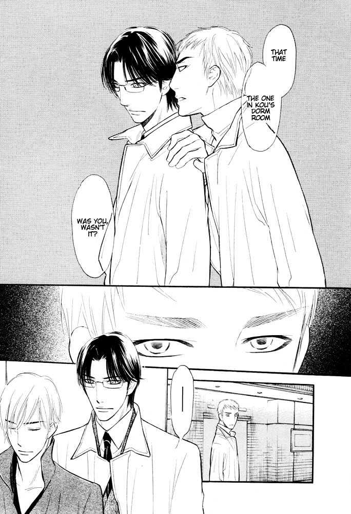 Koi no Tsumeato Chapter 8 page 4 - Chapter 8