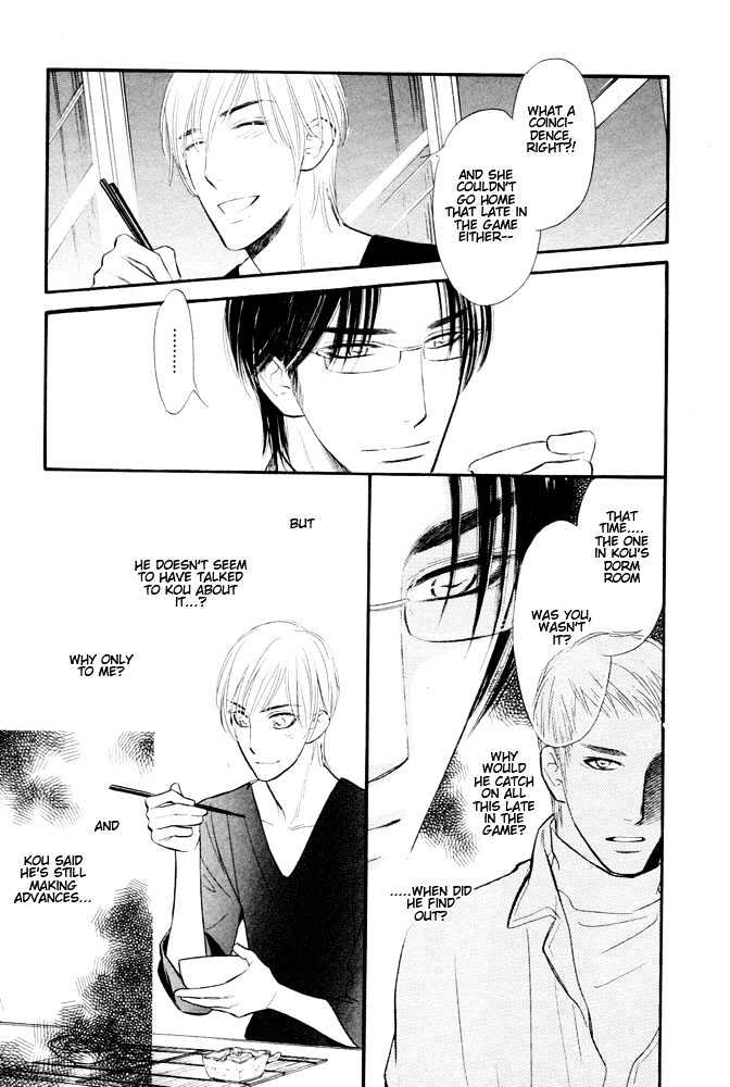 Koi no Tsumeato Chapter 8 page 8 - Chapter 8