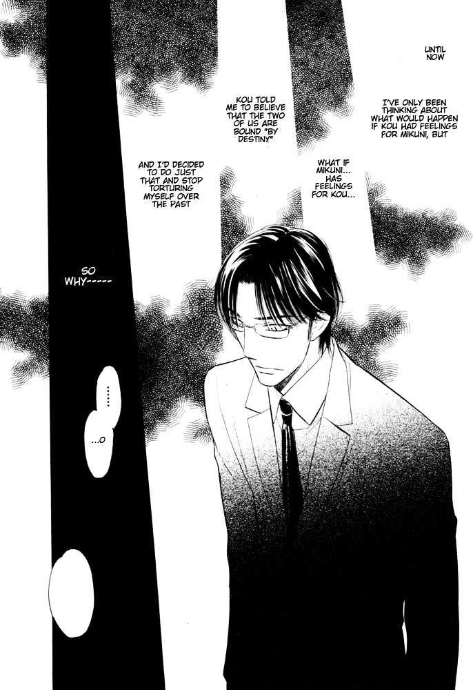 Koi no Tsumeato Chapter 8 page 9 - Chapter 8