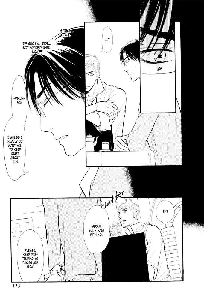 Koi no Tsumeato Chapter 9 page 12 - Chapter 9
