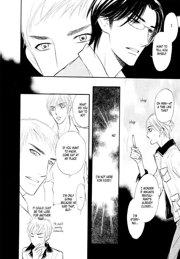 Koi no Tsumeato Chapter 9 page 13 - Chapter 9