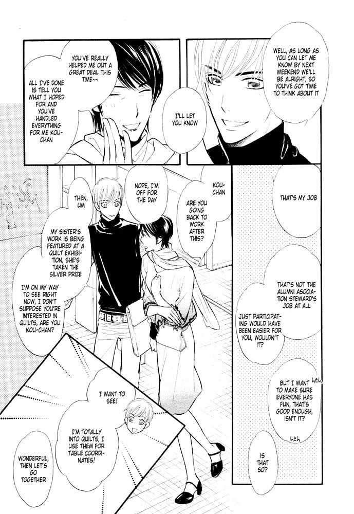 Koi no Tsumeato Chapter 9 page 24 - Chapter 9