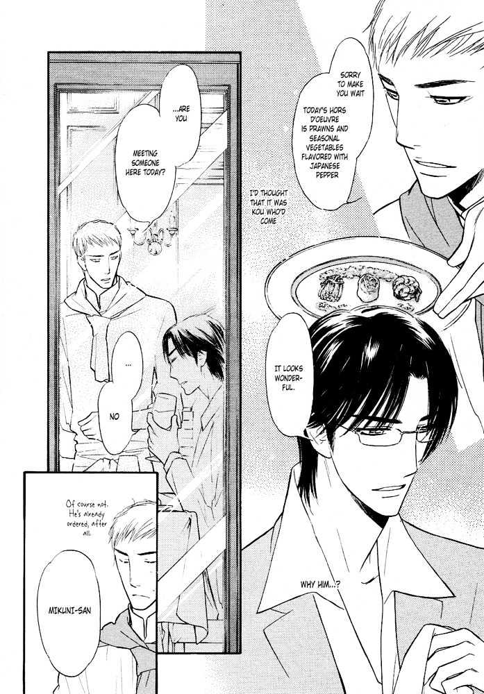 Koi no Tsumeato Chapter 9 page 3 - Chapter 9