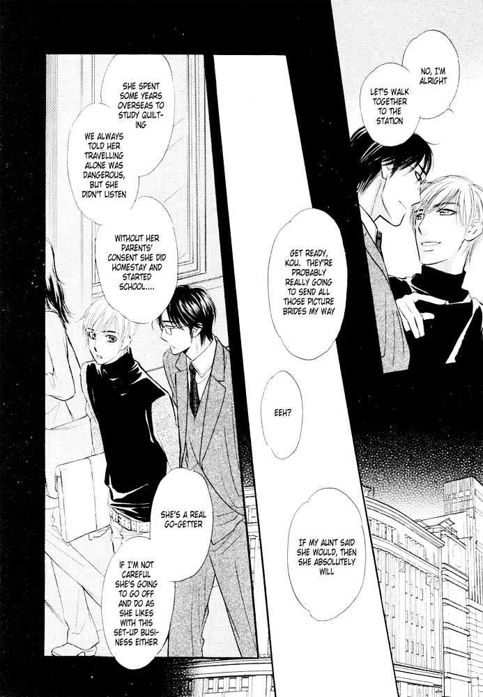Koi no Tsumeato Chapter 9 page 31 - Chapter 9