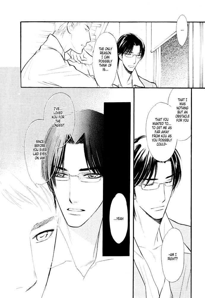 Koi no Tsumeato Chapter 9 page 7 - Chapter 9
