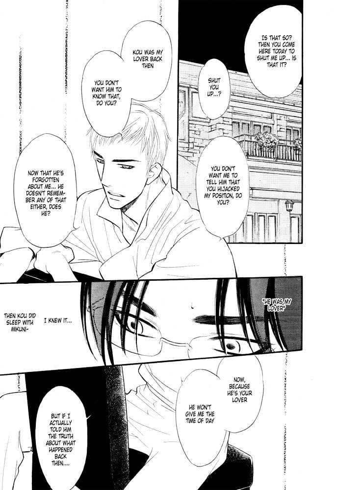 Koi no Tsumeato Chapter 9 page 8 - Chapter 9