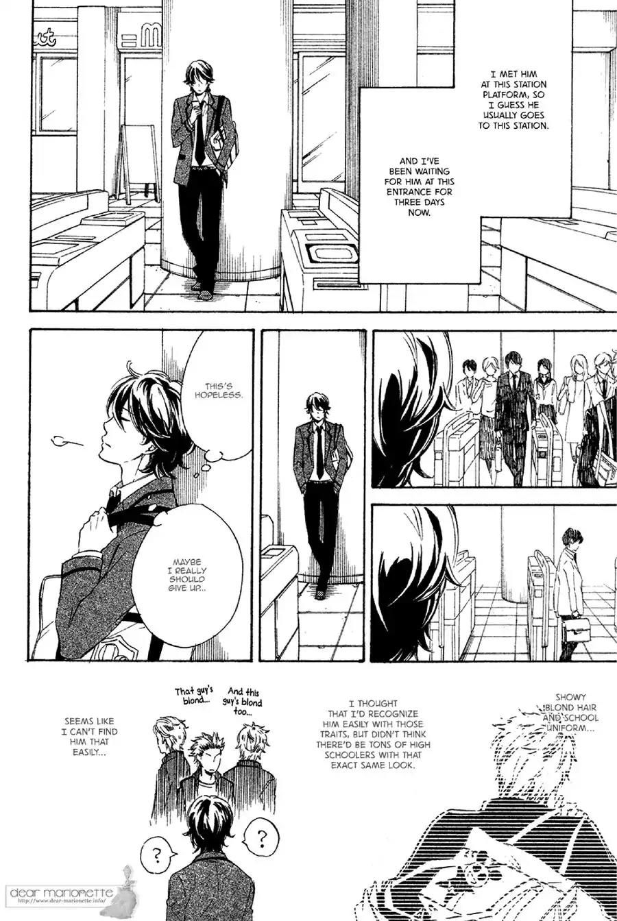 Koi no Tsuzuki ni Hitsuyou nano wa Chapter 1 page 11 - Chapter 1