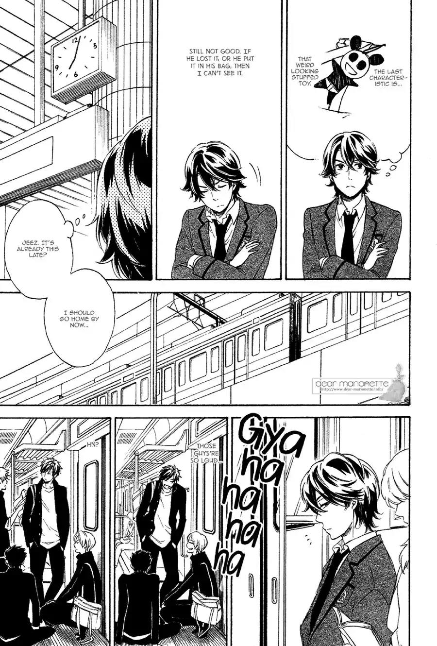 Koi no Tsuzuki ni Hitsuyou nano wa Chapter 1 page 12 - Chapter 1