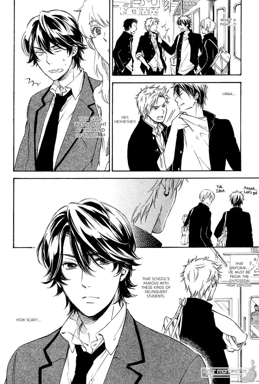 Koi no Tsuzuki ni Hitsuyou nano wa Chapter 1 page 13 - Chapter 1