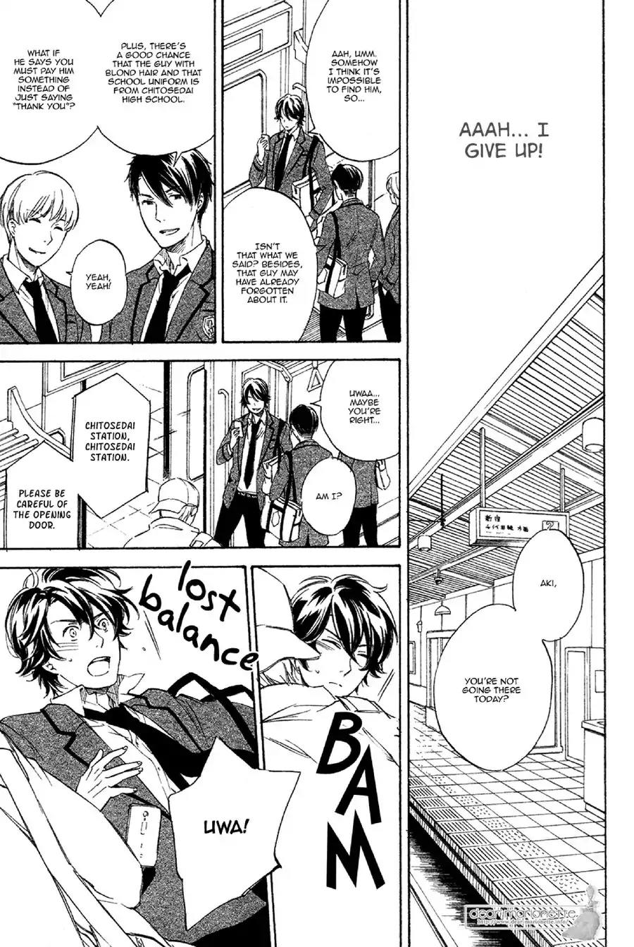 Koi no Tsuzuki ni Hitsuyou nano wa Chapter 1 page 16 - Chapter 1