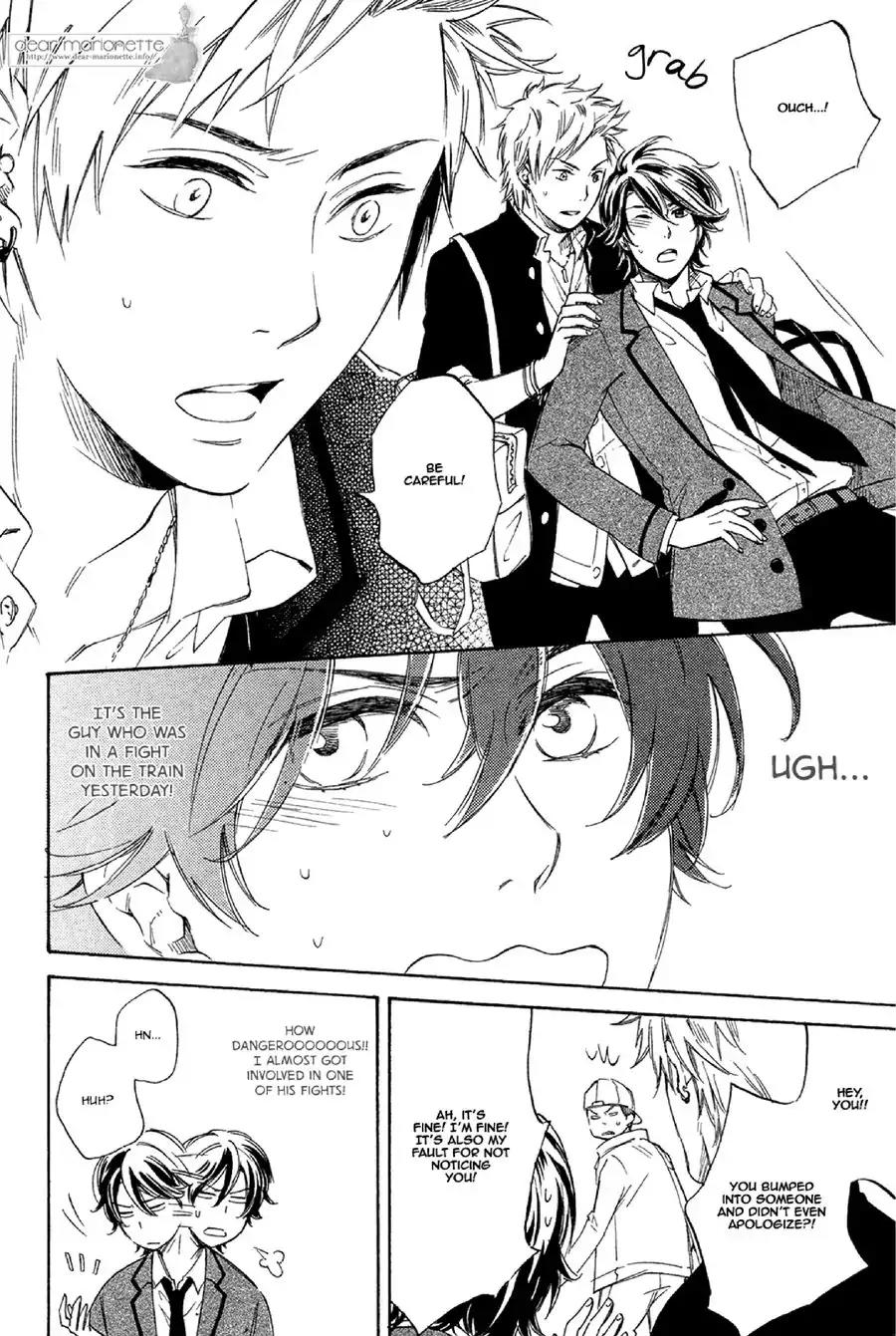 Koi no Tsuzuki ni Hitsuyou nano wa Chapter 1 page 17 - Chapter 1