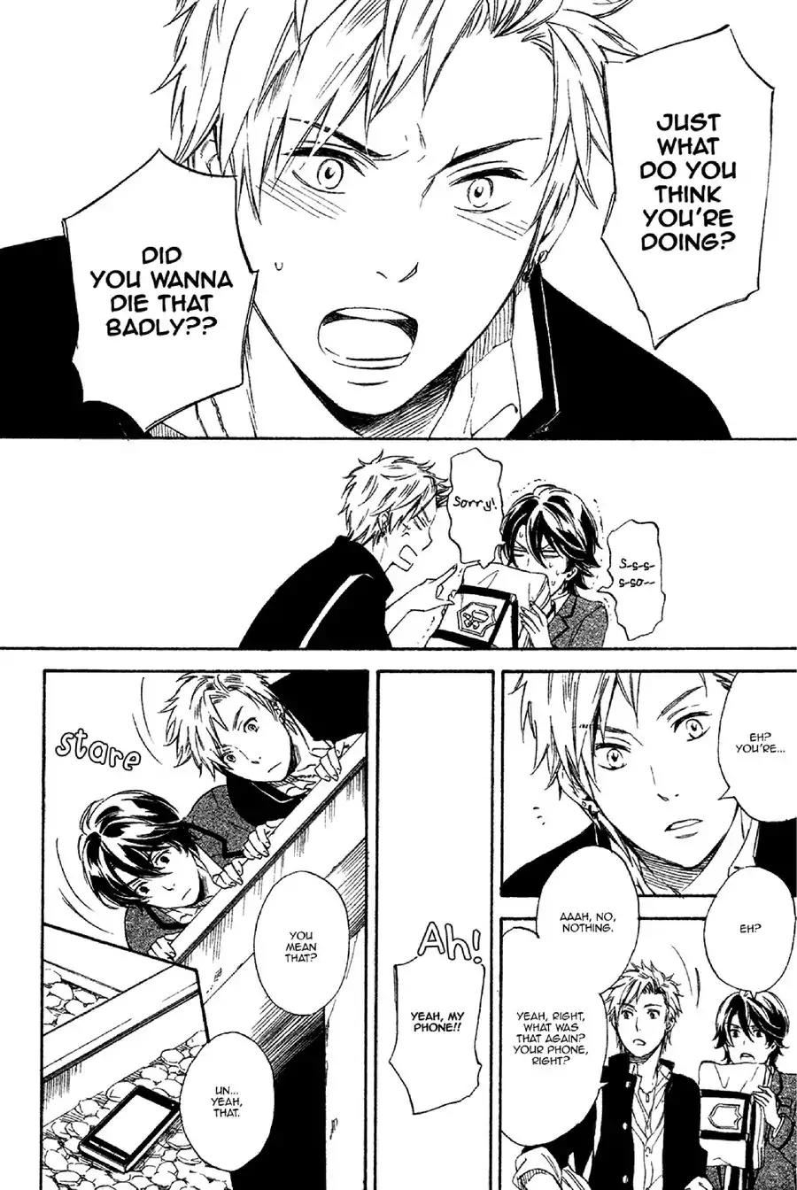 Koi no Tsuzuki ni Hitsuyou nano wa Chapter 1 page 19 - Chapter 1