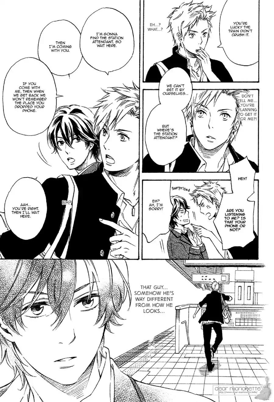 Koi no Tsuzuki ni Hitsuyou nano wa Chapter 1 page 20 - Chapter 1